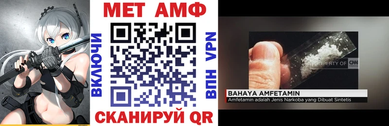 это наркотические препараты  Адыгейск  АМФ 98% 