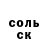 МЕТАДОН кристалл Viktor Shkarlet