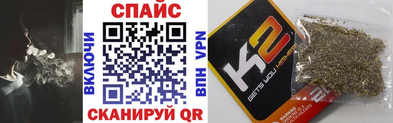 Бутират жидкий экстази  блэк спрут ТОР  Адыгейск  как найти наркотики 
