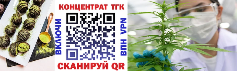 Печенье с ТГК конопля  купить наркотик  Адыгейск 