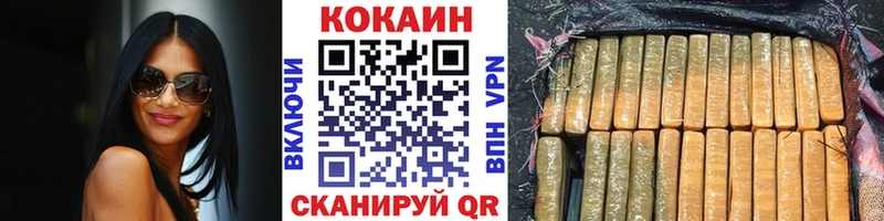 ссылка на мегу как зайти  Адыгейск  COCAIN Fish Scale 