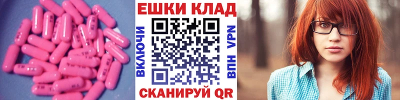 ЭКСТАЗИ MDMA  Адыгейск 