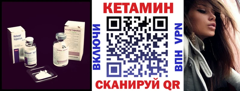 Кетамин ketamine  shop официальный сайт  Адыгейск  omg  