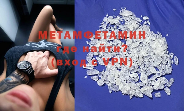 мефедрон Приозерск