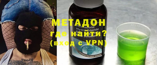 стафф Струнино