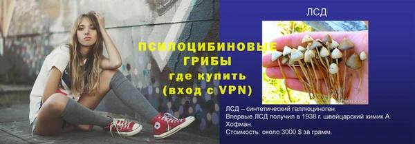 прущий лед Ступино