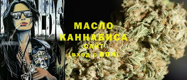 прущие грибы Протвино