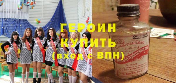 мефедрон Приозерск