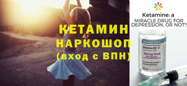 кокаин VHQ Новый Уренгой