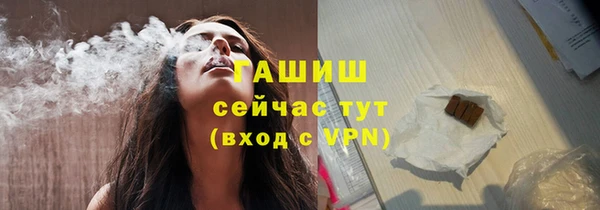 мефедрон Приозерск