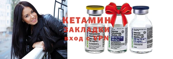 стафф Струнино