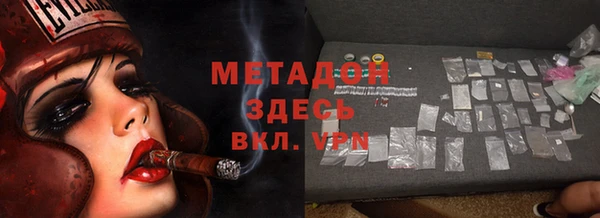 мефедрон Приозерск