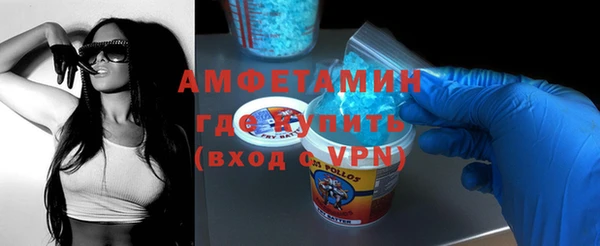 прущий лед Пролетарск