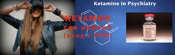 прущий лед Пролетарск