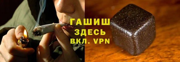 мефедрон Приозерск