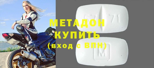 прущие грибы Протвино