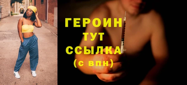 прущий лед Пролетарск