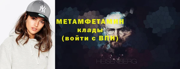 прущий лед Пролетарск