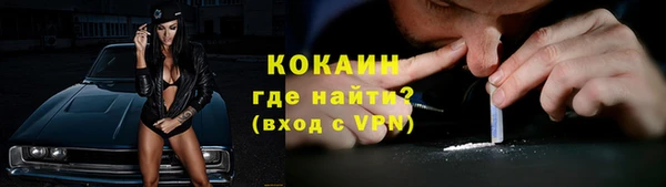 прущий лед Пролетарск
