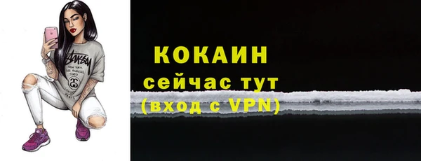 мефедрон Приозерск