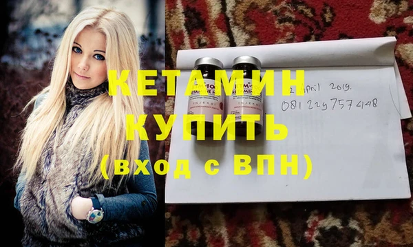 прущие грибы Протвино