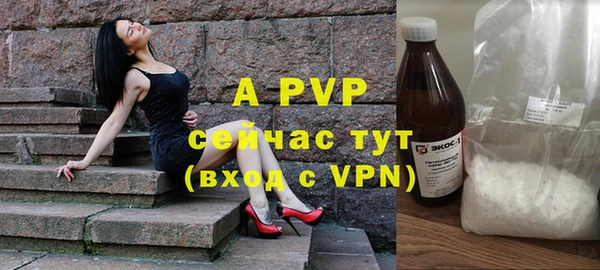 амфетамин Долгопрудный