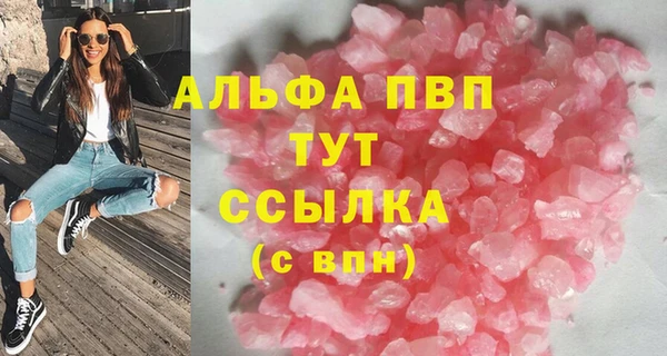 мефедрон Приозерск