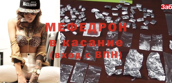 прущие грибы Протвино