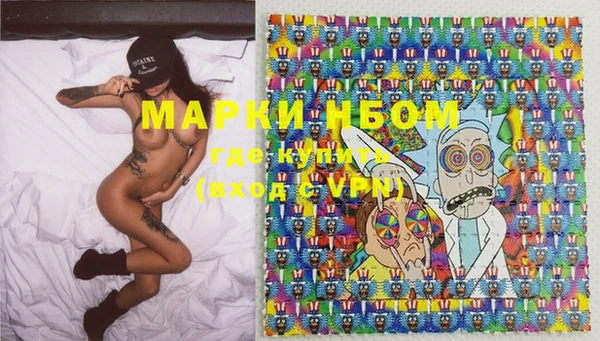 прущий лед Пролетарск