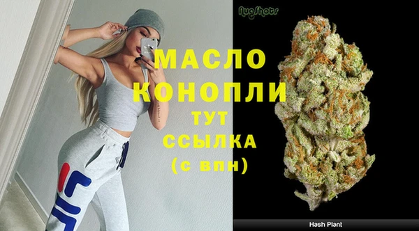 мефедрон Приозерск
