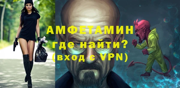 мефедрон Приозерск
