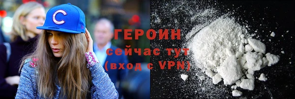 мефедрон Приозерск