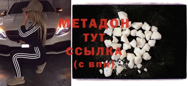 прущий лед Ступино