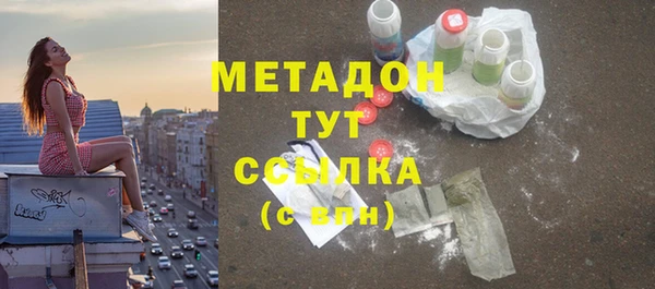 прущий лед Пролетарск