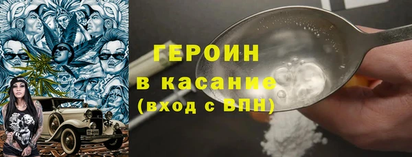 прущий лед Пролетарск