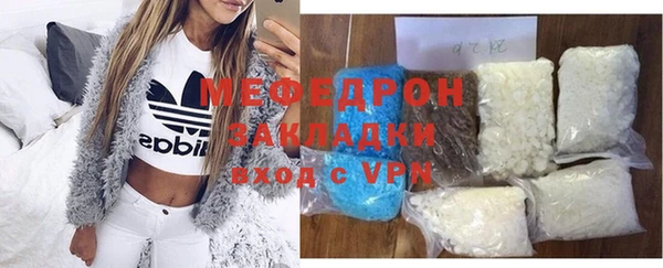 прущие грибы Протвино