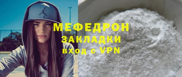 прущий лед Пролетарск