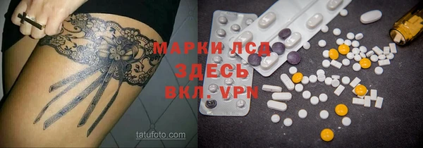 MDMA Орехово-Зуево