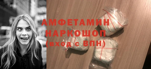 прущий лед Пролетарск