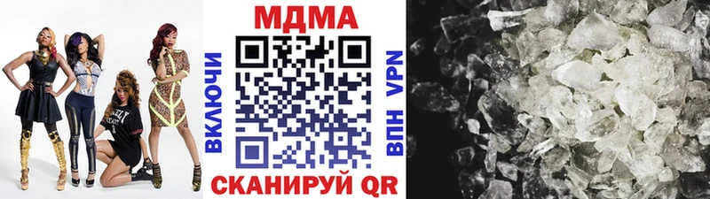 маркетплейс клад Адыгейск MDMA Molly сколько стоит