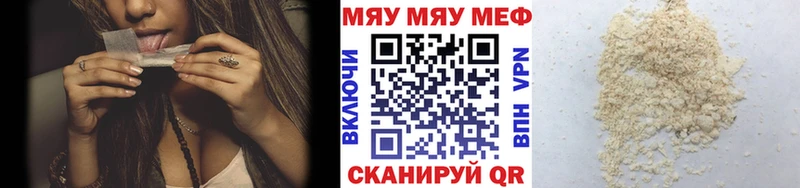 мориарти какой сайт  Адыгейск  Мефедрон 4 MMC  закладки  гидра онион 