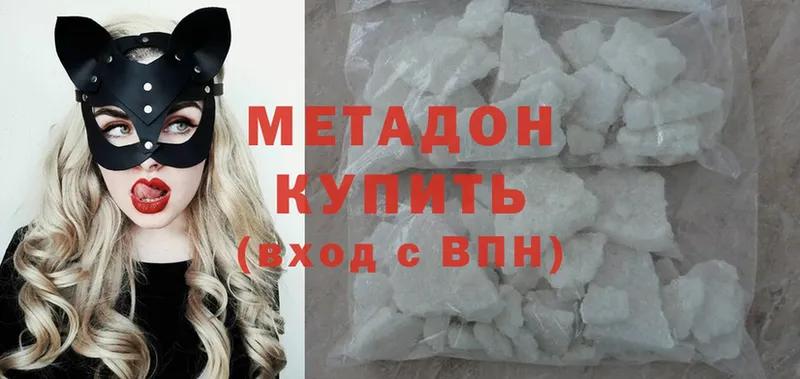 Метадон кристалл  что такое   Адыгейск 