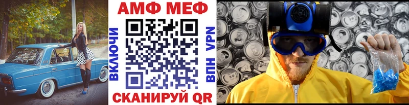 Первитин Methamphetamine  Адыгейск 
