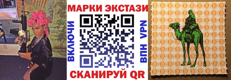 мега ссылка  Адыгейск  Марки N-bome 1,8мг 