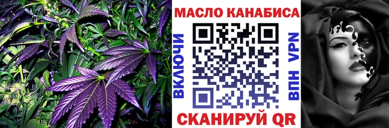 где купить наркоту  Адыгейск  ТГК вейп с тгк 