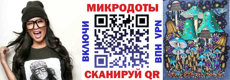 Галлюциногенные грибы ЛСД Адыгейск